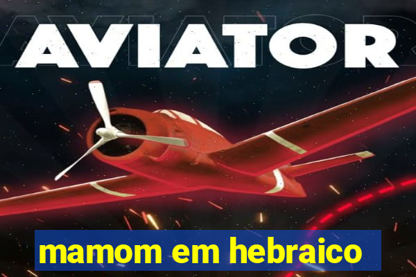 mamom em hebraico