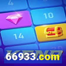 66933.com