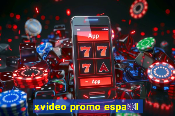 xvideo promo espa甯給l
