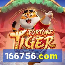 166756.com