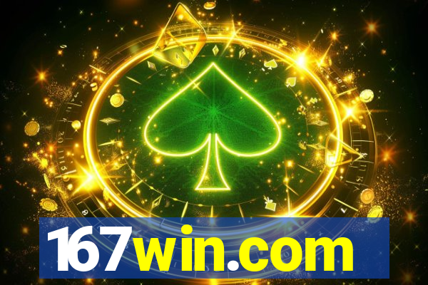 167win.com