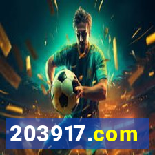 203917.com