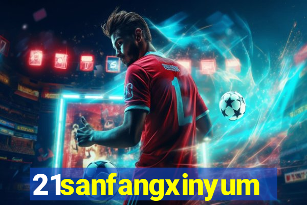 21sanfangxinyuming.com