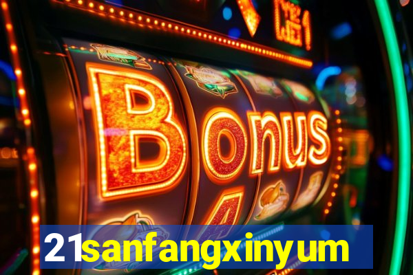 21sanfangxinyuming.com