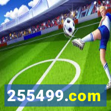 255499.com