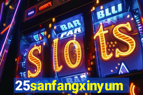 25sanfangxinyuming.com