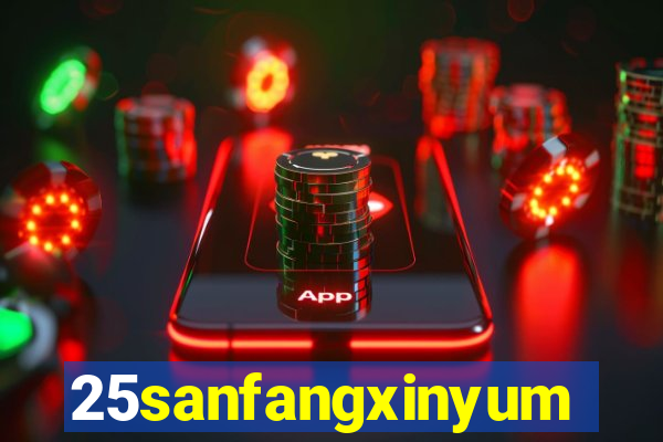 25sanfangxinyuming.com
