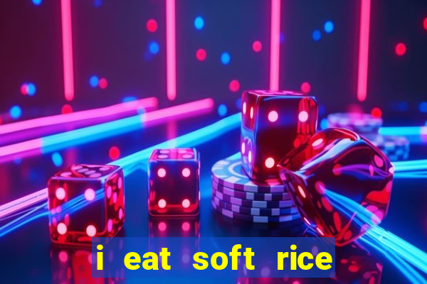 i eat soft rice in another world hentai
