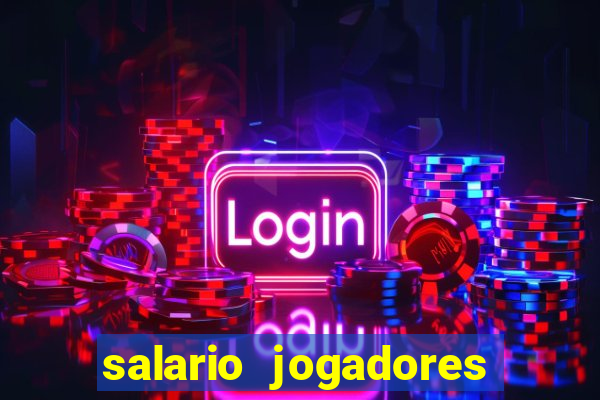salario jogadores de volei sada cruzeiro