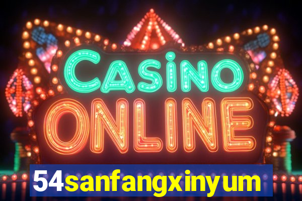 54sanfangxinyuming.com