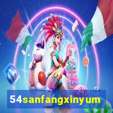 54sanfangxinyuming.com