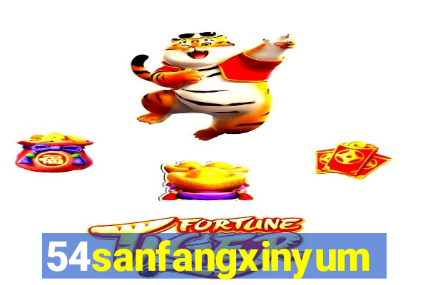 54sanfangxinyuming.com