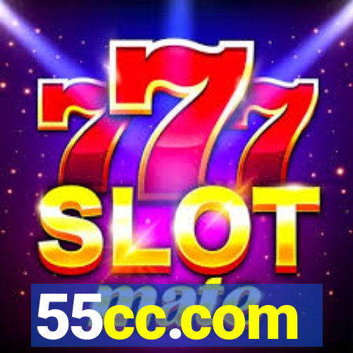 55cc.com