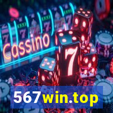 567win.top