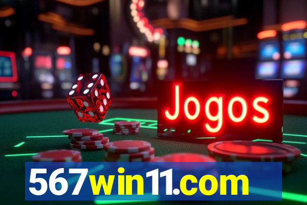 567win11.com