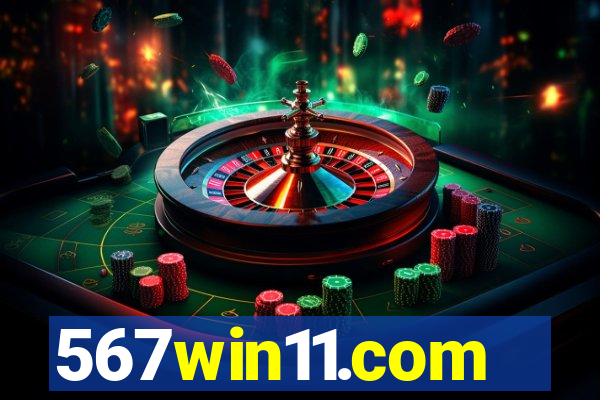 567win11.com