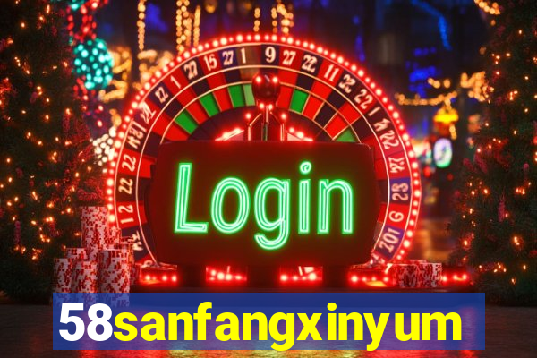 58sanfangxinyuming.com
