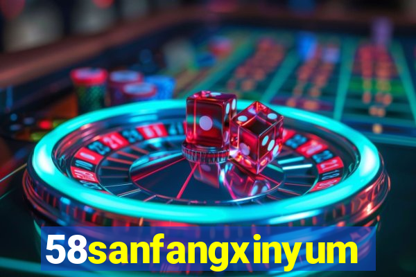 58sanfangxinyuming.com
