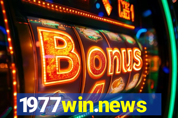 1977win.news