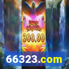 66323.com