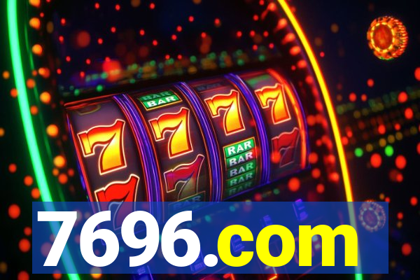 7696.com