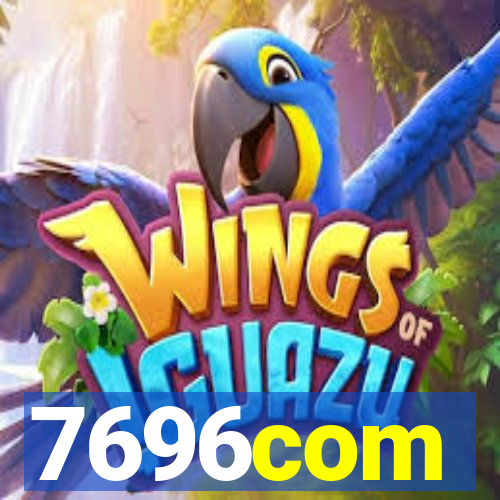 7696com