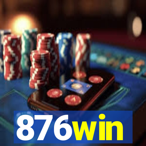 876win