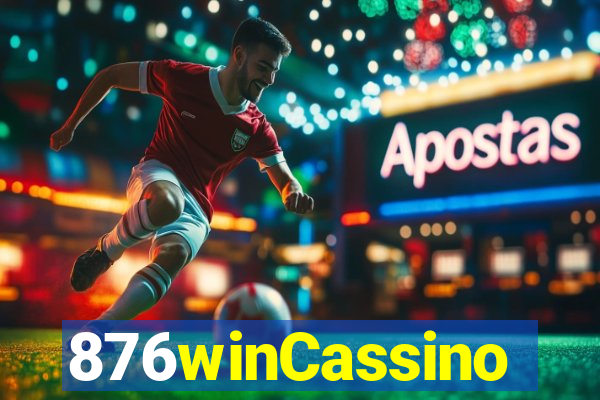 876winCassino