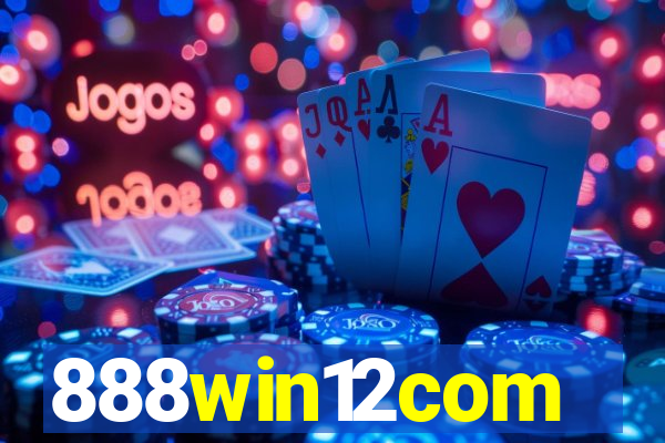 888win12com