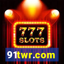 91twr.com