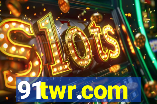 91twr.com