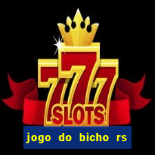 jogo do bicho rs resultado certo de hoje 14h 18h rs consulta