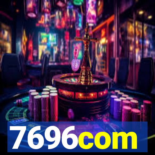 7696com