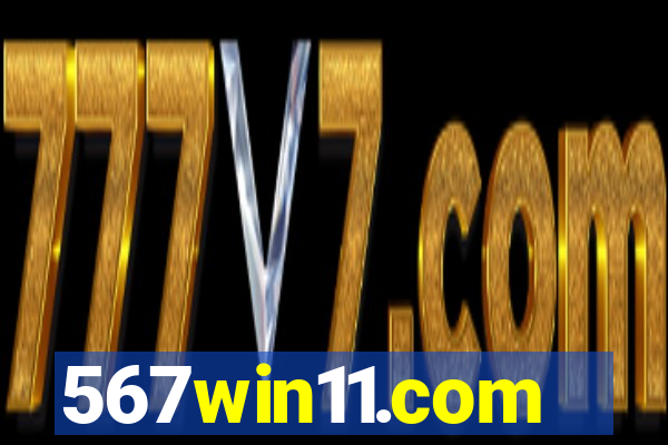 567win11.com