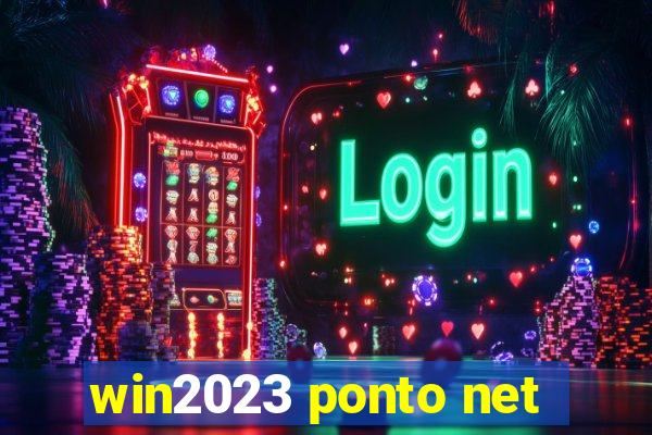 win2023 ponto net