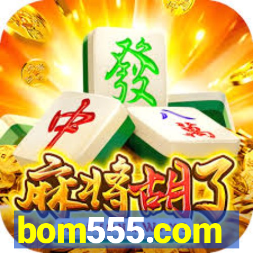 bom555.com
