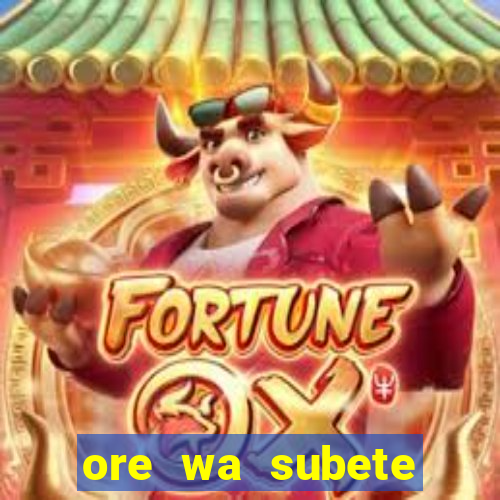 ore wa subete manga pt br