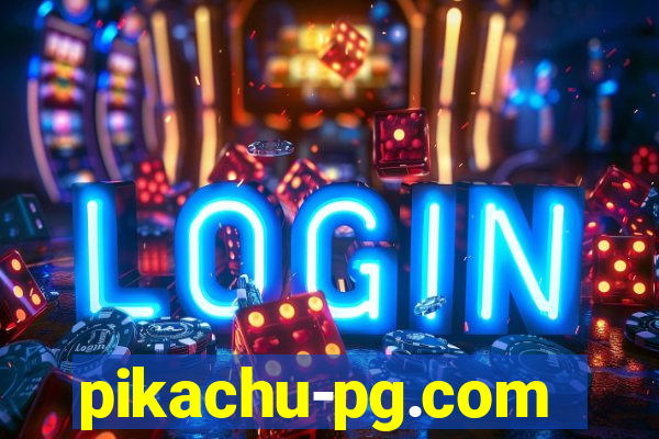 pikachu-pg.com