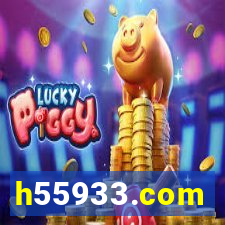 h55933.com
