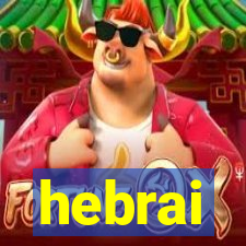 hebrai