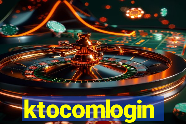 ktocomlogin
