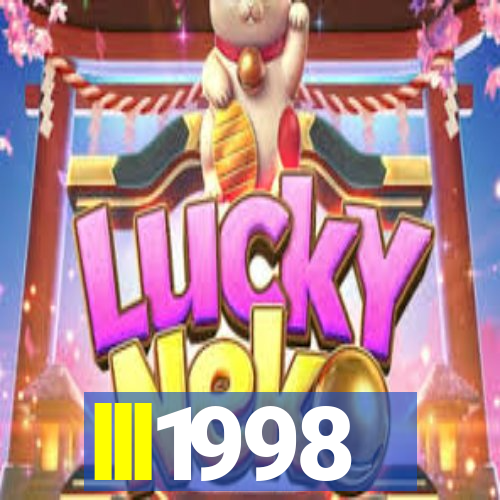 lll1998
