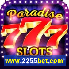 www.2255bet.com